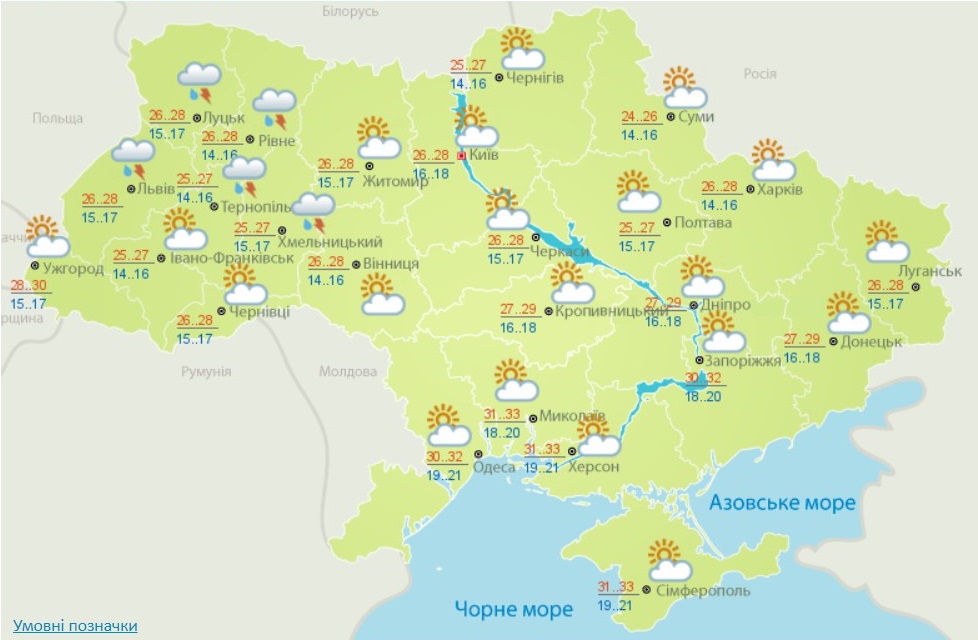 Погода в Украине на 9-10 августа