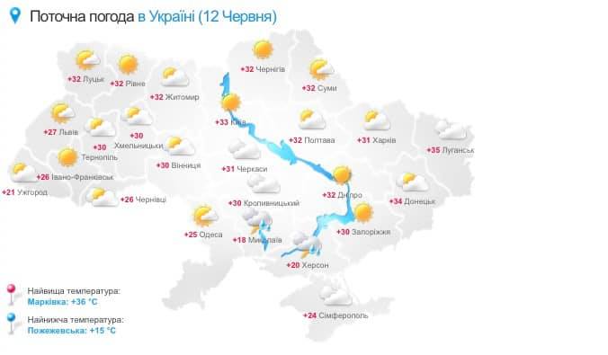 Синоптик удивилась тому, что творит атмосфера перед выходными в Украине