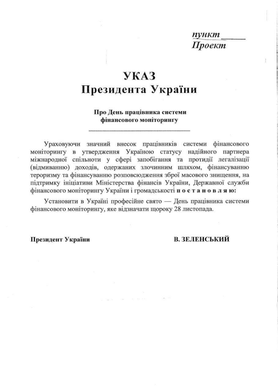 В Украине Кабмин одобрил указ о новом профессиональном празднике. Скриншот t.me/oleksiihoncharenko