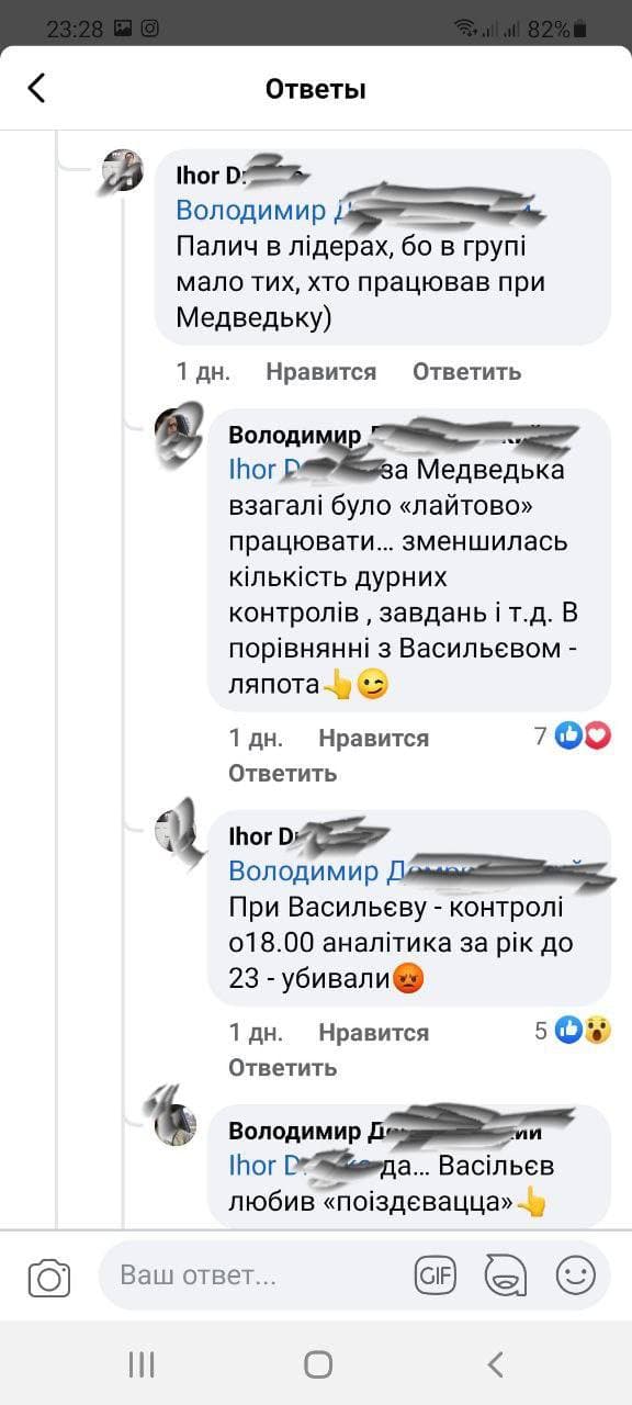 голосование за лучшего прокурора