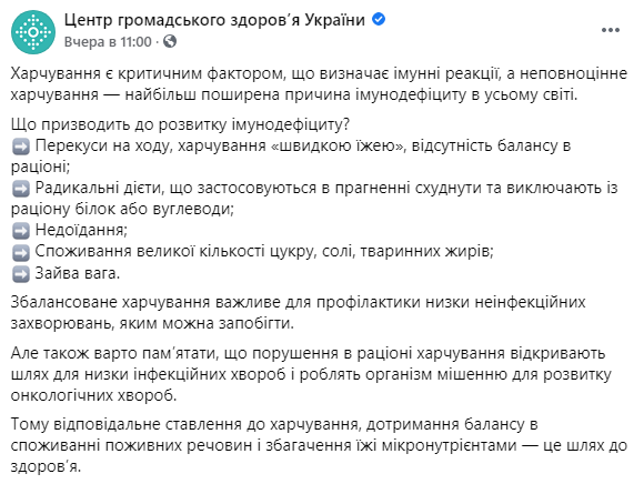 В пресс-центре сообщили, что сбалансированное питание важно для профилактики ряда неинфекционных заболеваний