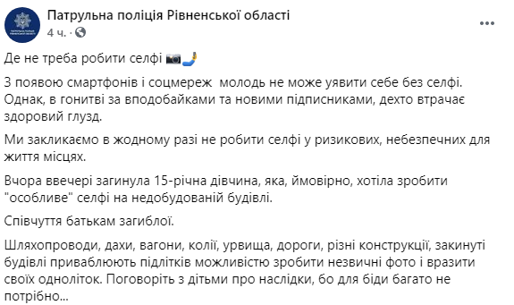 В данный момент, по факту открыто уголовное производство