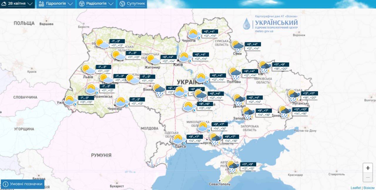 Погода в Україні на 28 квітня 2023 року