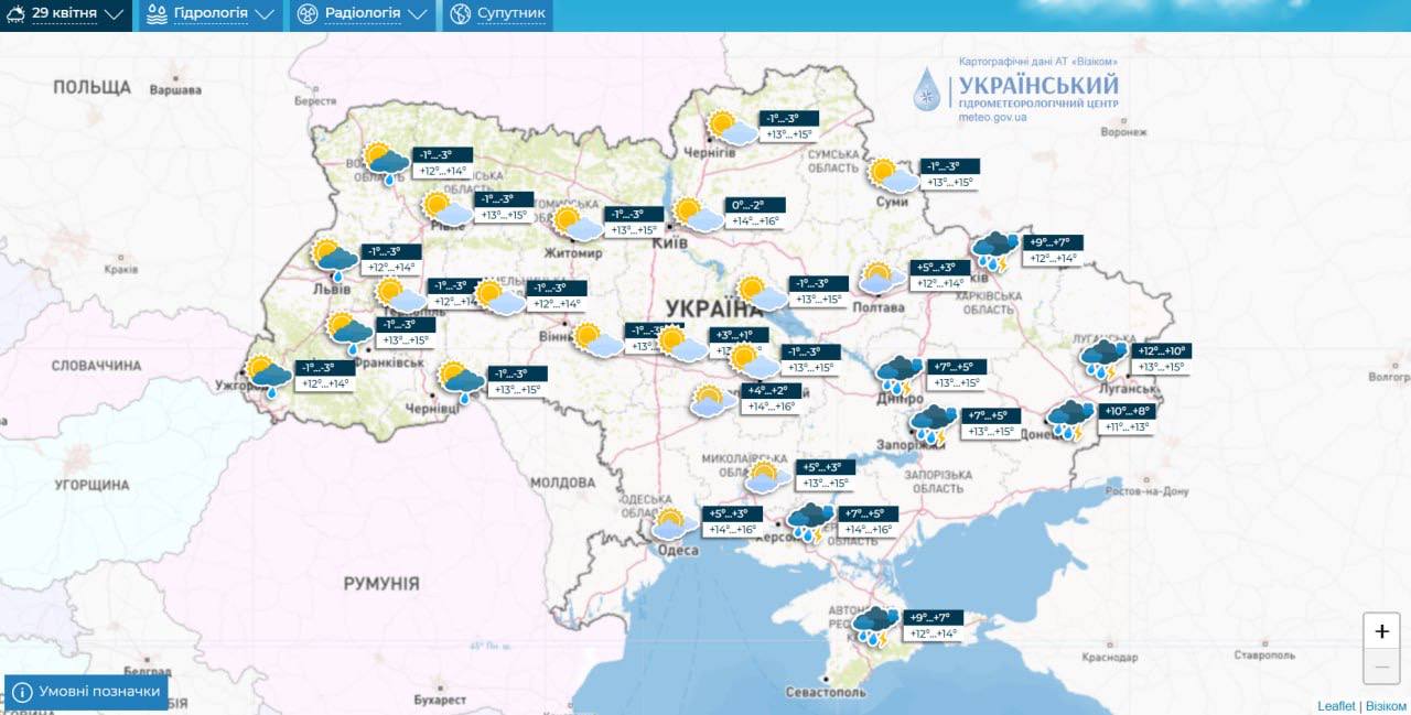 Погода в Україні на 29 квітня 2023 року