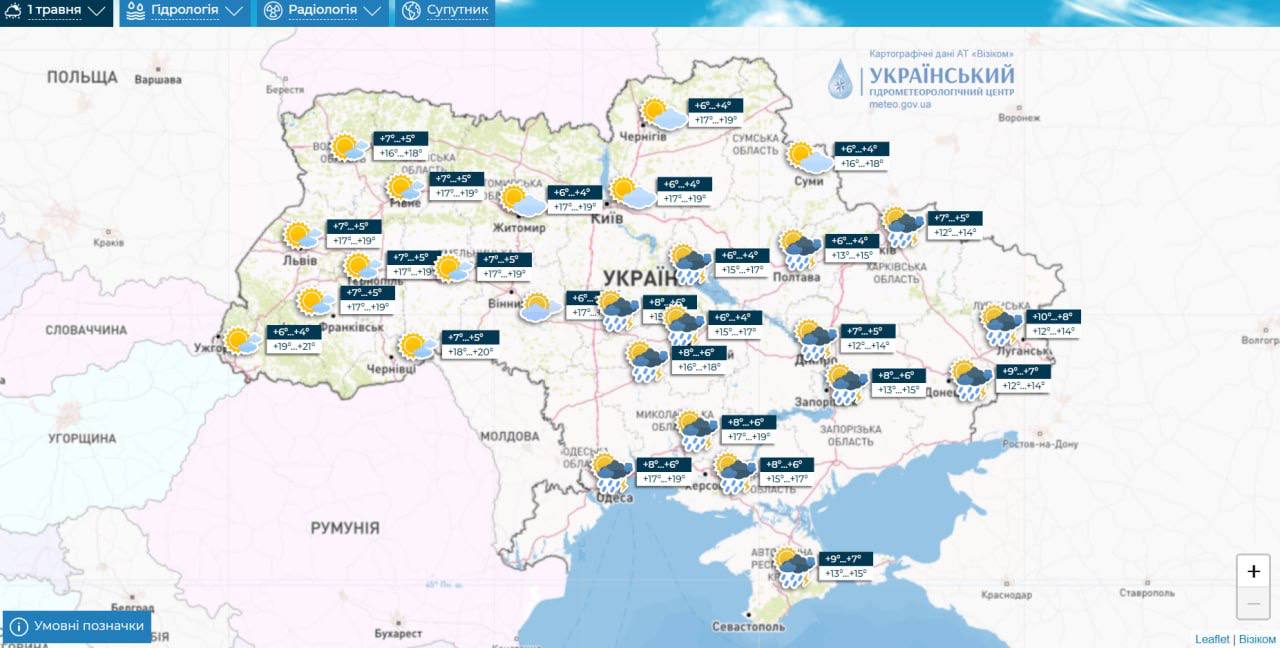 Погода в Україні на 1 травня 2023 року