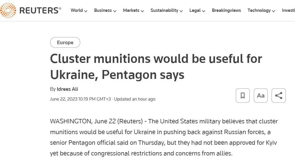 Пентагон предлагает предоставить Украине кассетные боеприпасы