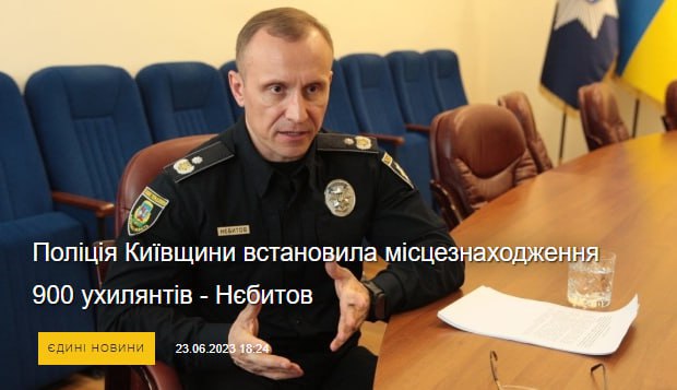 У Київській області зареєстровані звернення щодо ухилистів