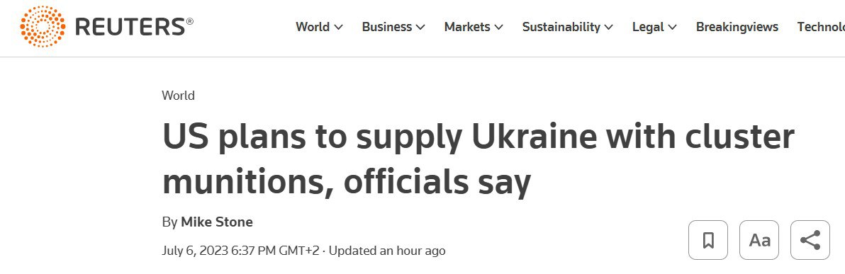 США могут завтра объявить о передаче Украине кассетных боеприпасов