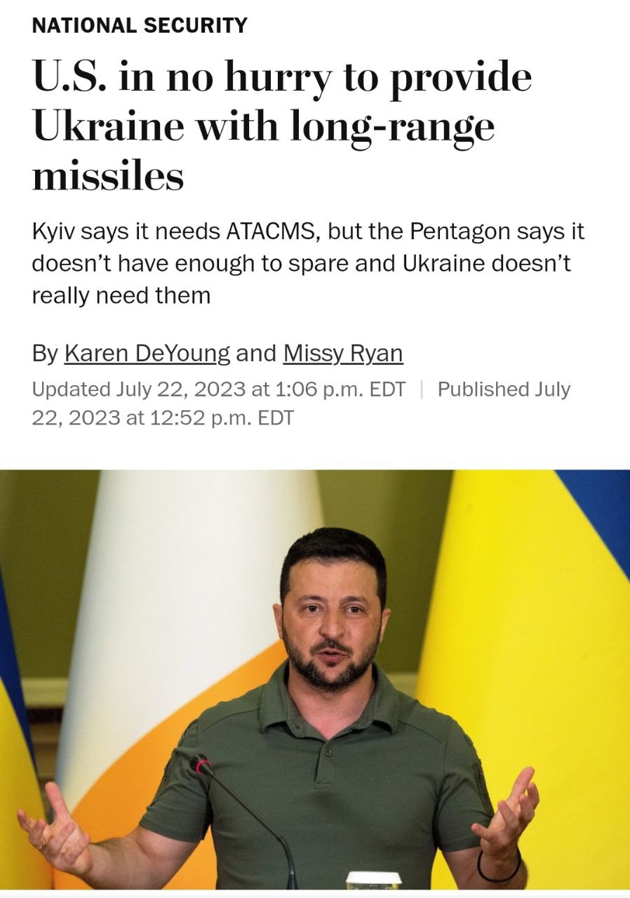 У Байдена не хотят передавать Украине ракеты большой дальности