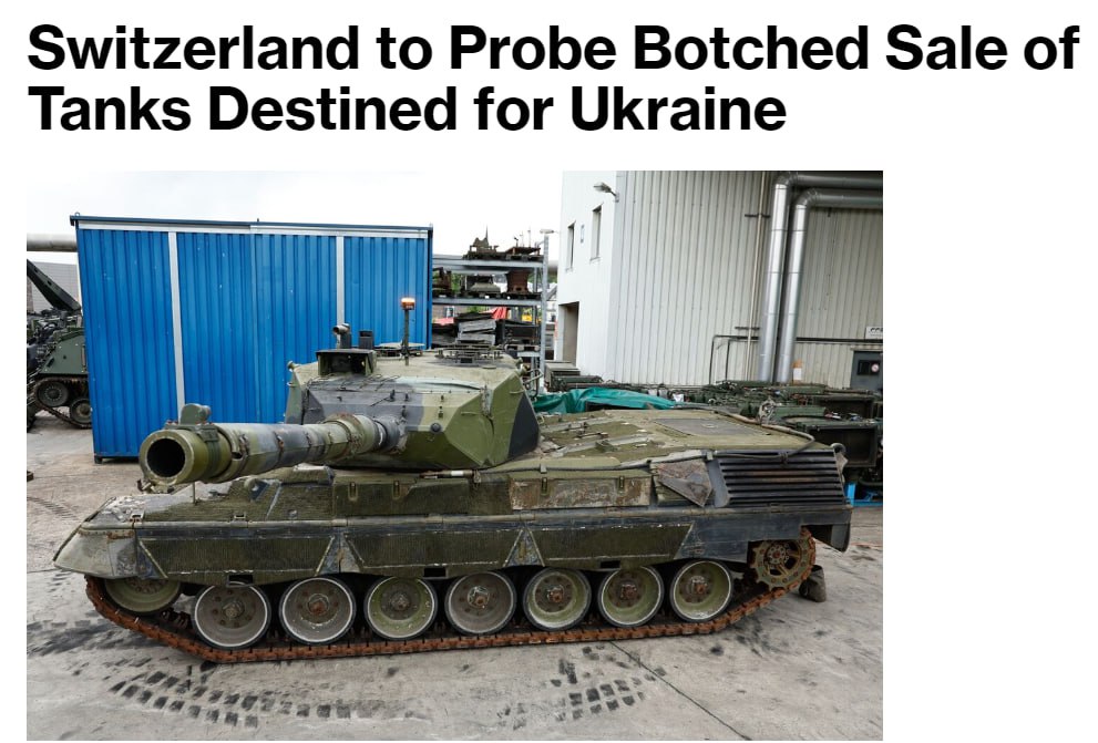Швейцарія проведе розслідування щодо спроби продати Україні 100 танків Leopard 1