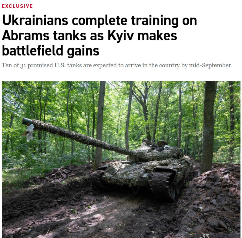 Десять танков Abrams прибудут в Украину в середине сентября