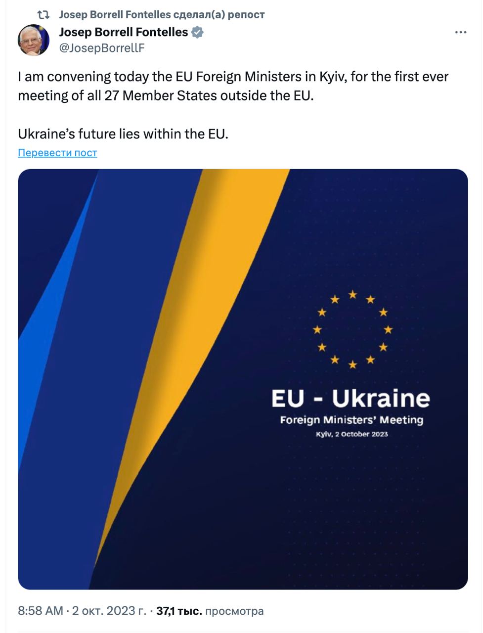 У Києві відбудеться Рада глав МЗС ЄС