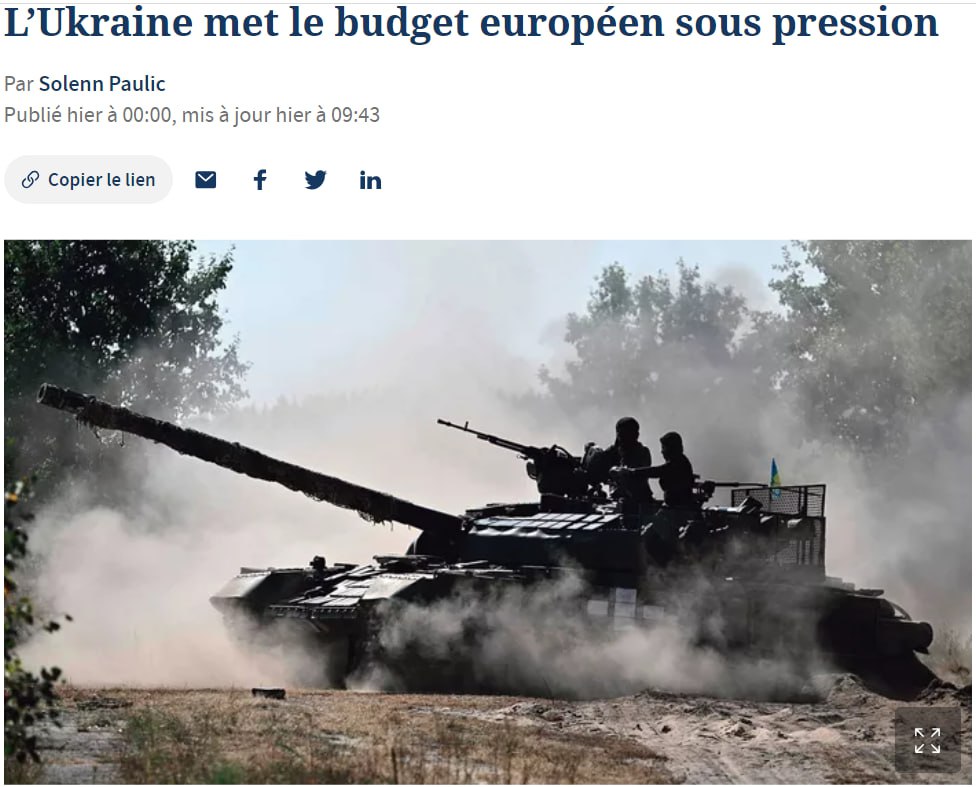 В ЕС не хватает денег на помощь Украине