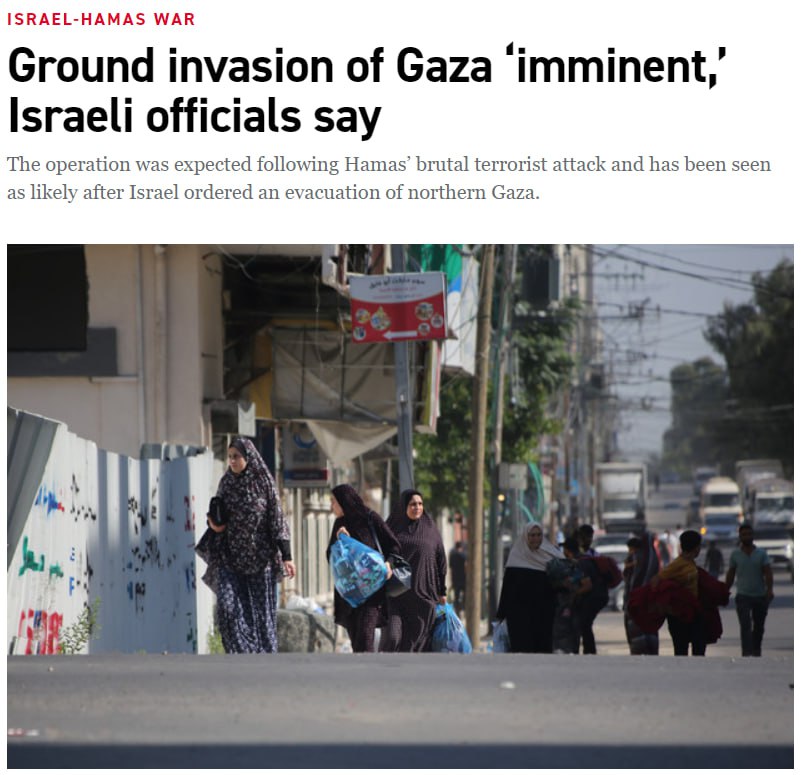 Наземное вторжение Израиля в сектора Газа неизбежно