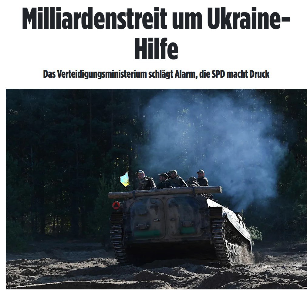  У Германии не хватает средств для Украины