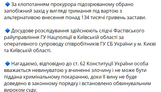 Под Киевом разоблачили старосту, который продавал односельчанам амфетамин