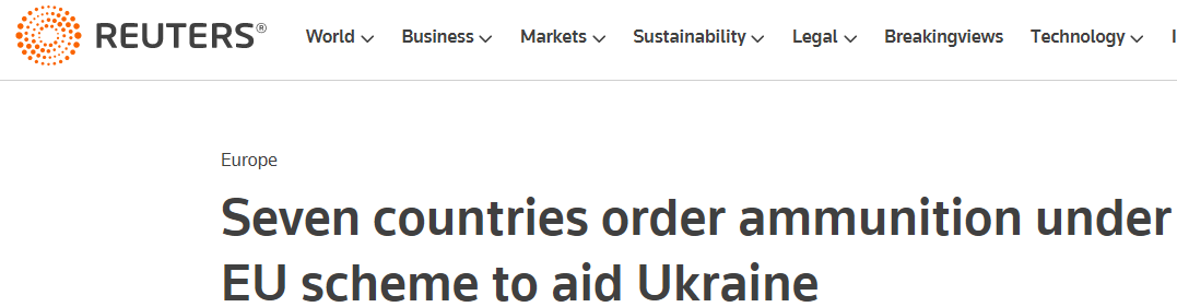 ЕС заказал снаряды для Киева