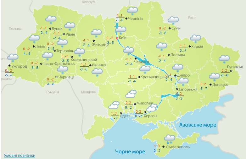 Источник: meteo.gov.ua