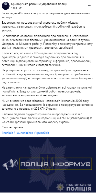 Источник: facebook