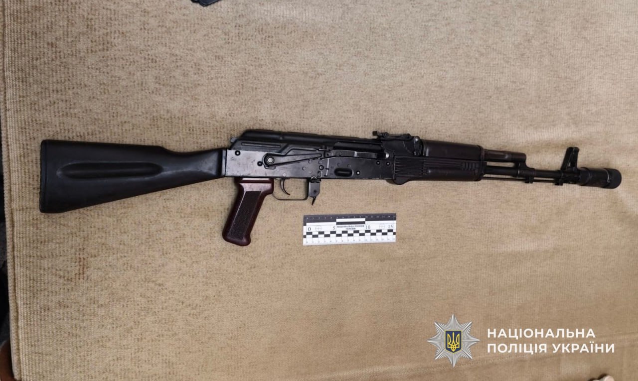 Фото АК-47. Джерело &ndash; Поліція України
