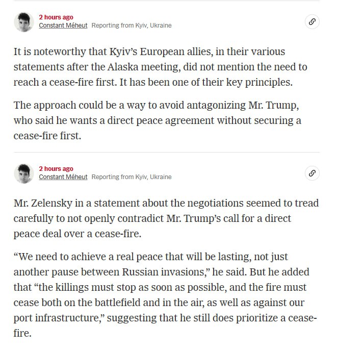 Снимок сообщений на nytimes.com