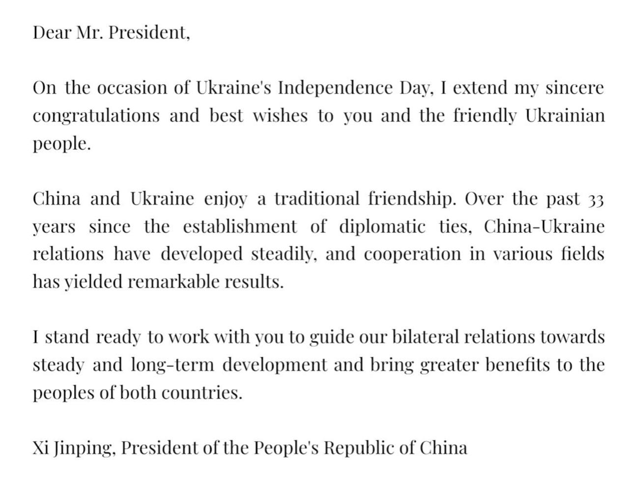 Поздравления Си Цзинпина Украине. Источник - Телеграм