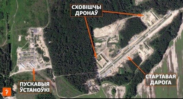 Спутниковое фото аэродрома РФ (3). Источник &ndash; Радио Свобода / Planet Labs