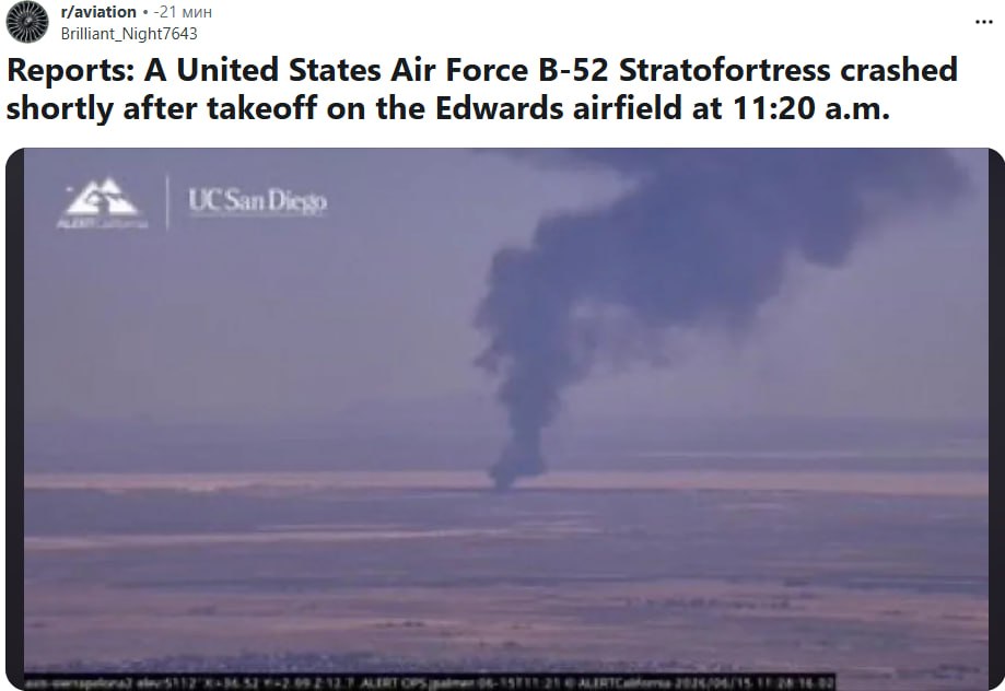 Знімок повідомлення r/aviation &ndash; Стратегічний бомбардувальник B-52H Stratofortress розбився у США
