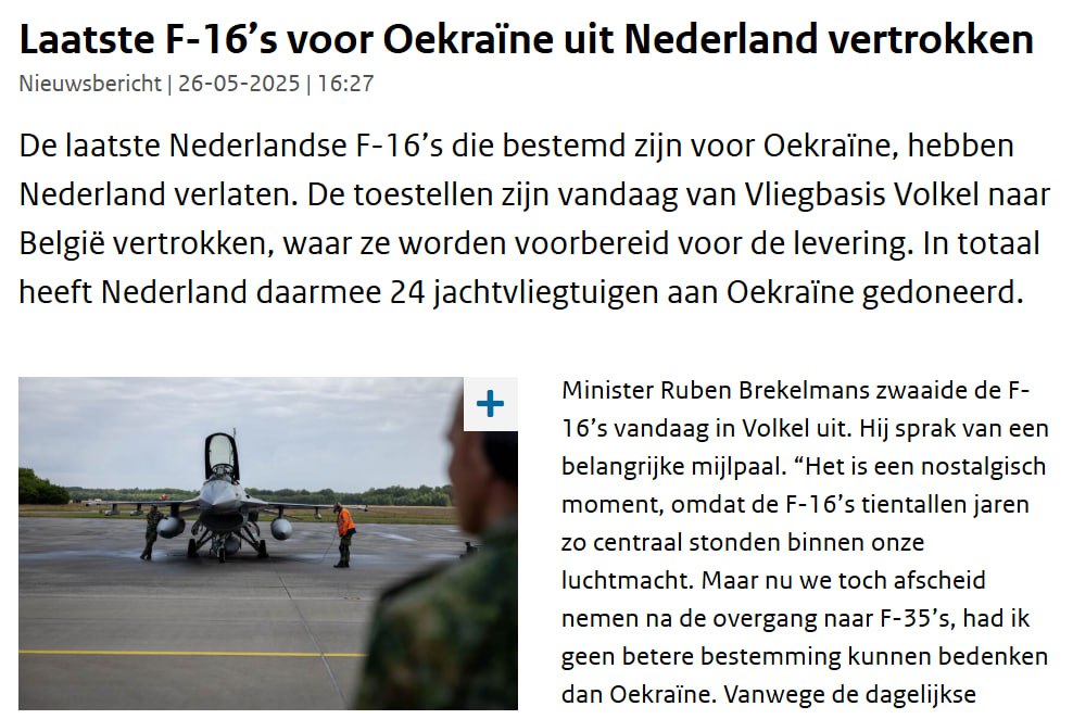 Снимок заметки на defensie.nl