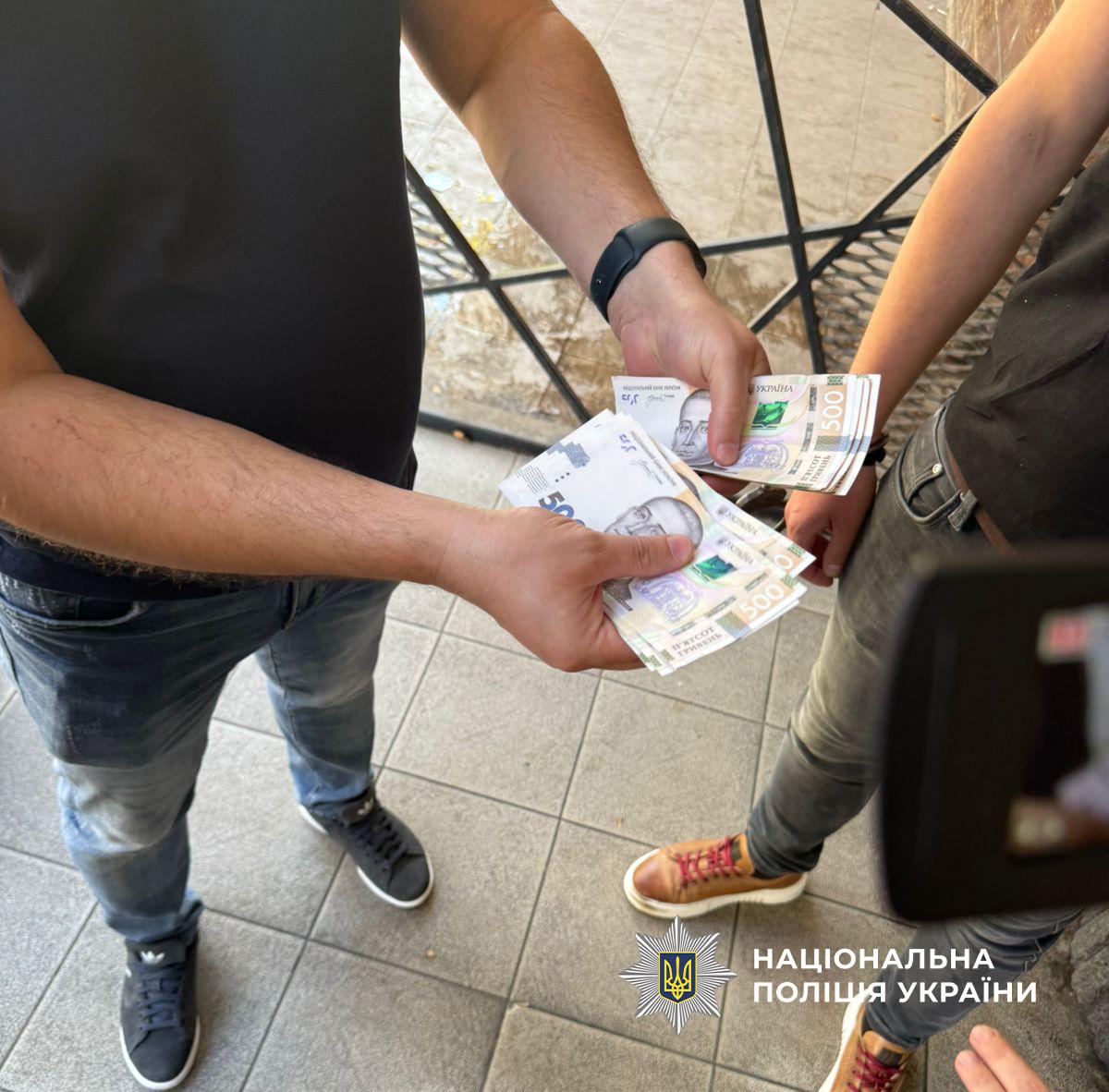 Фото вилучених грошей. Джерело - поліція