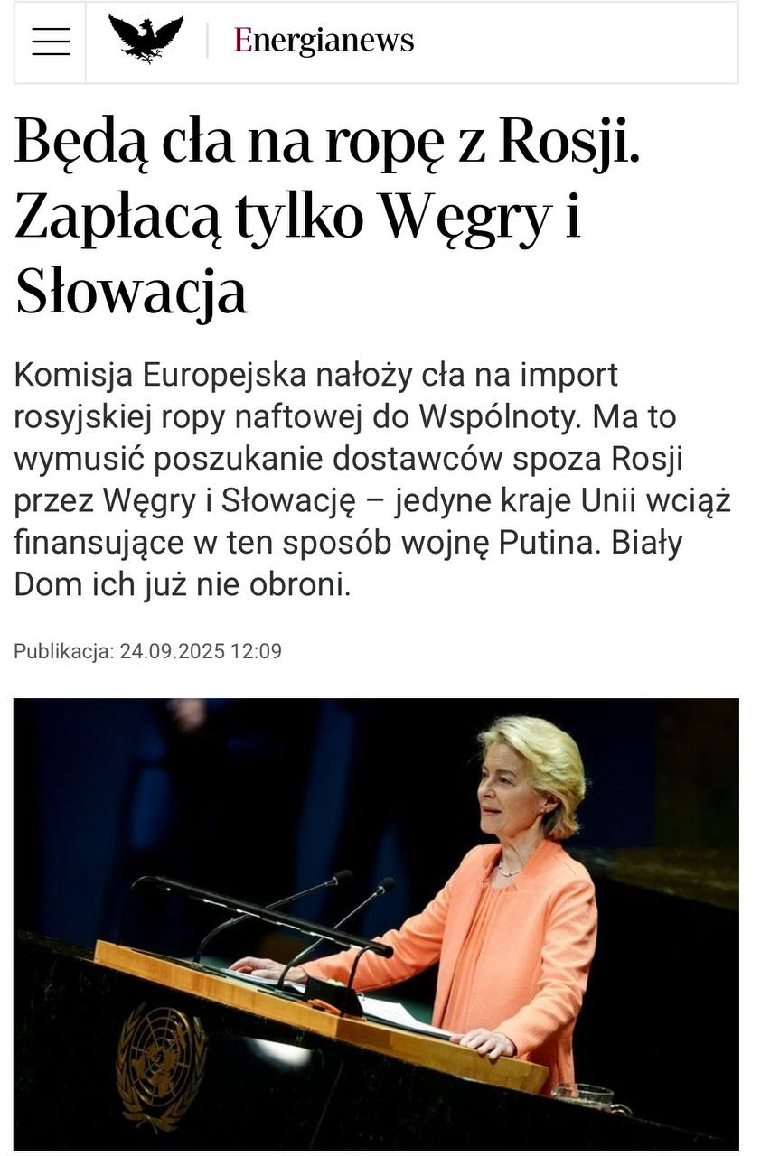 Знімок заголовка на rp.pl