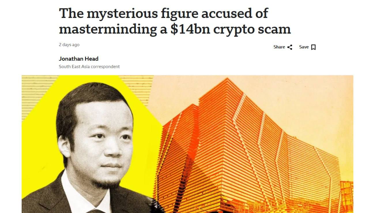 Снимок заголовка на msn.com - США и Британия ввели санкции против камбоджийской компании Prince Group