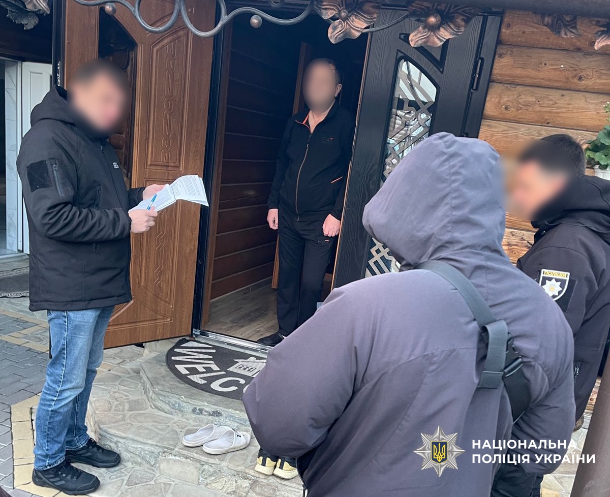 Фото объявления подозрения. Источник &ndash; Полиция Украины