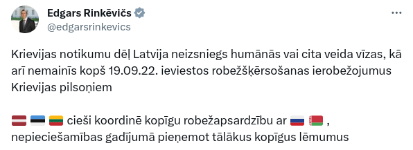 Латвія припиняє видачу віз росіянам