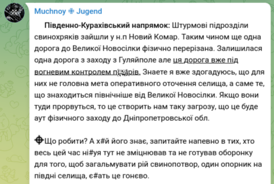 Знімок повідомлення у Телеграм