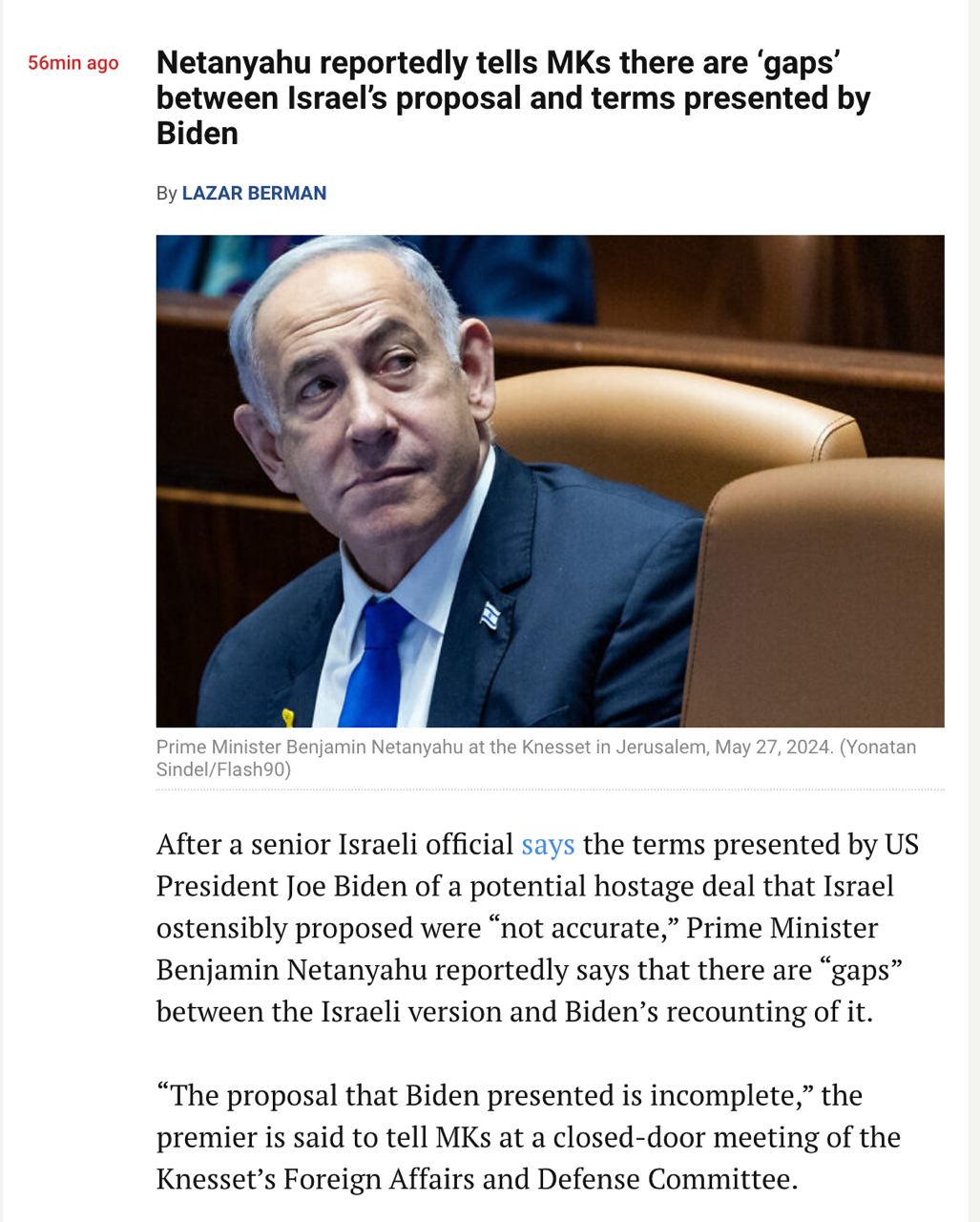Снимок заголовка в The Times of Israel