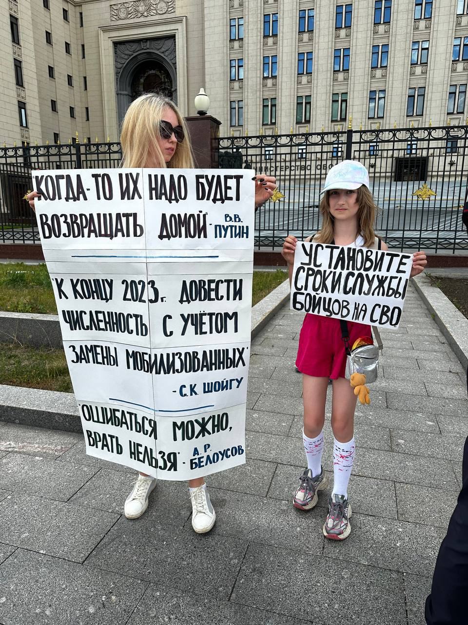 Фото участниц пикета в Москве. Источник - Телеграм