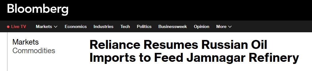 Знімок заголовка на Bloomberg - Індія відновила закупівлю нафти у Росії
