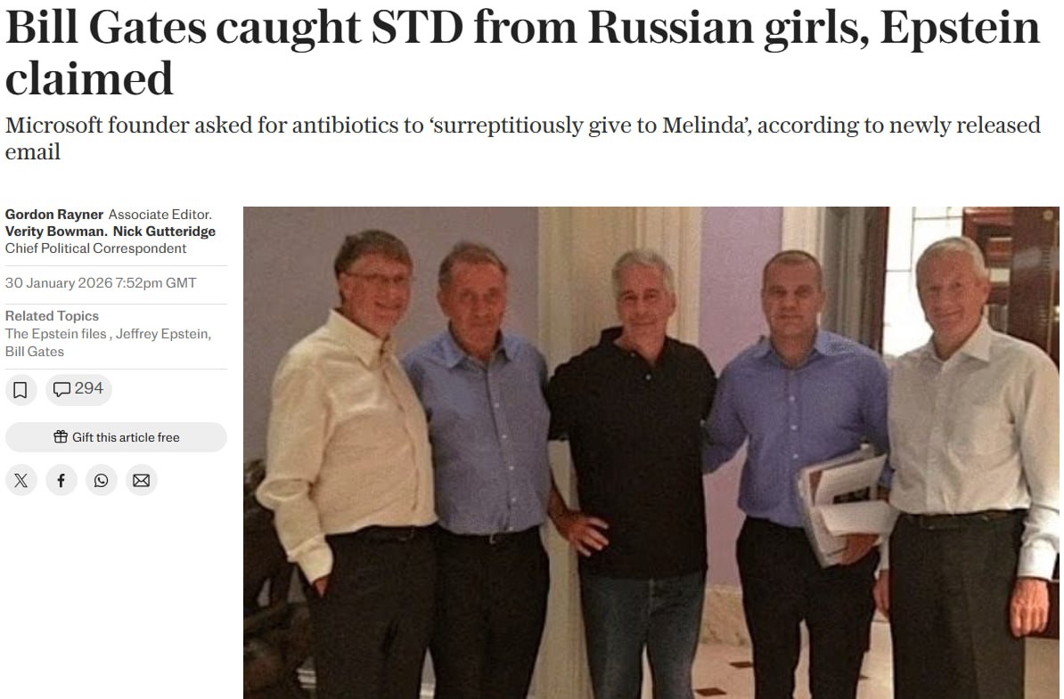 Білл Гейтс підхопив ЗПП на вечірці у Епштейна.