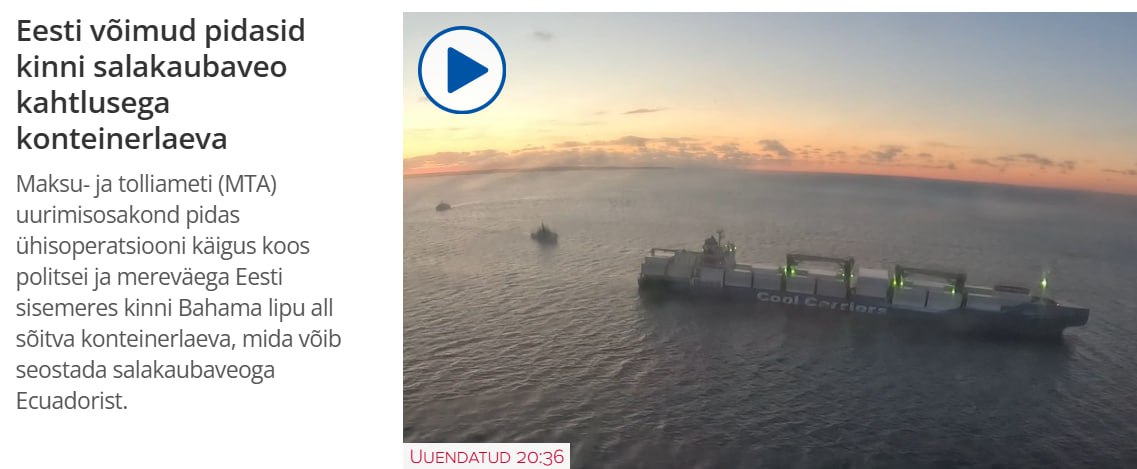 Снимок заголовка на сайте Радио Этонии о задержании контейнеровоза с россиянами