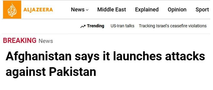 Снимок заголовка на aljazeera.com &ndash; Таллибы начали войну с Пакистаном